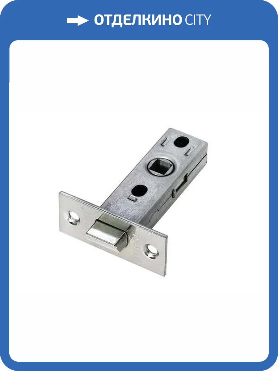 Защелка Morelli L6-45 SN никель матовый фото 3