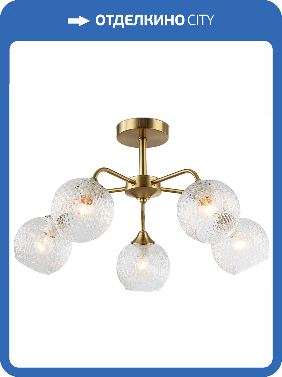 Люстра на штанге Ambrella light Traditional TR3088 фото 2