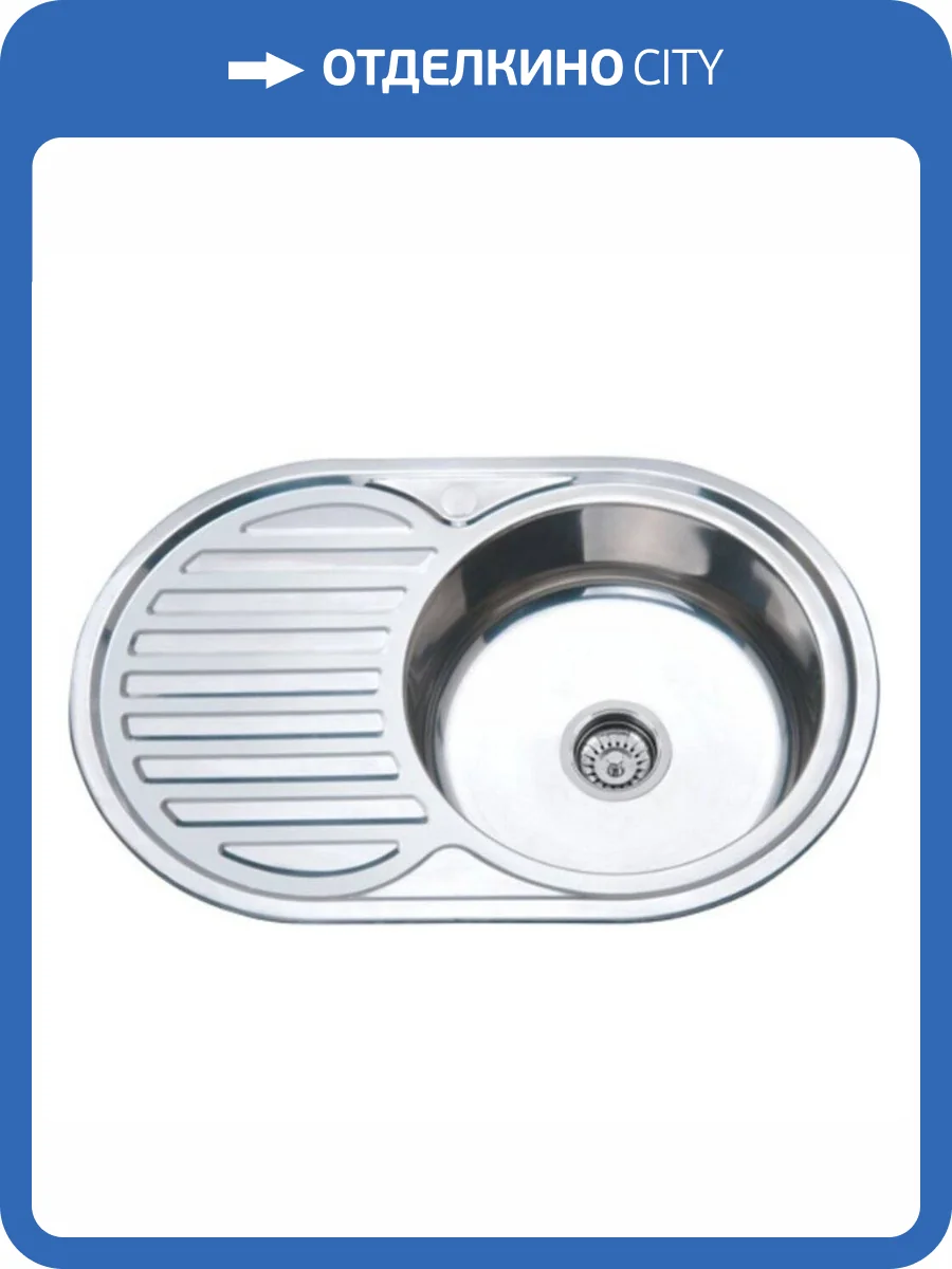 Мойка кухонная РМС MG6-7750OVR врезная, хром фото 3