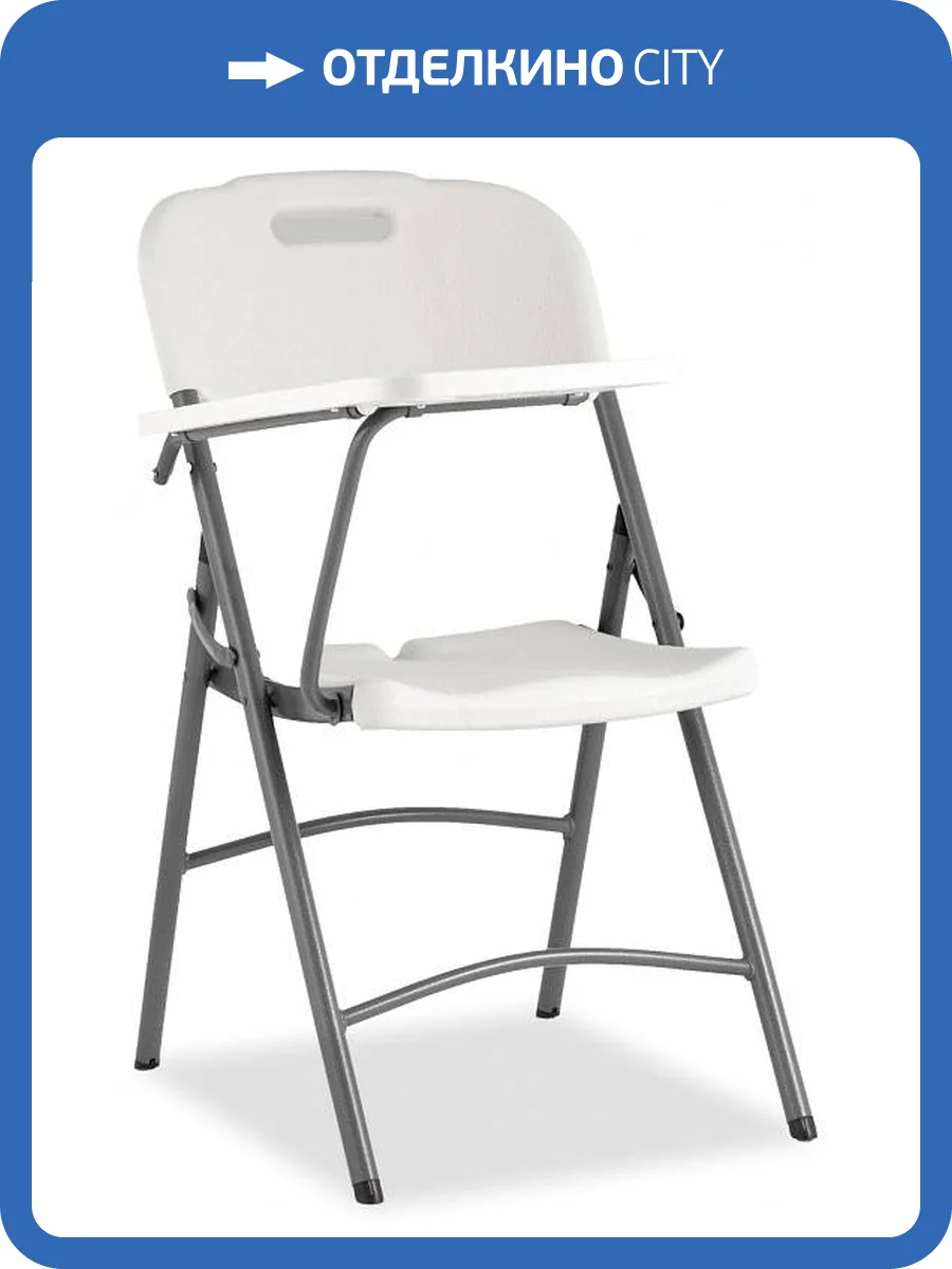 Стул складной Stool Group Stool Group D25X со столиком фото 8