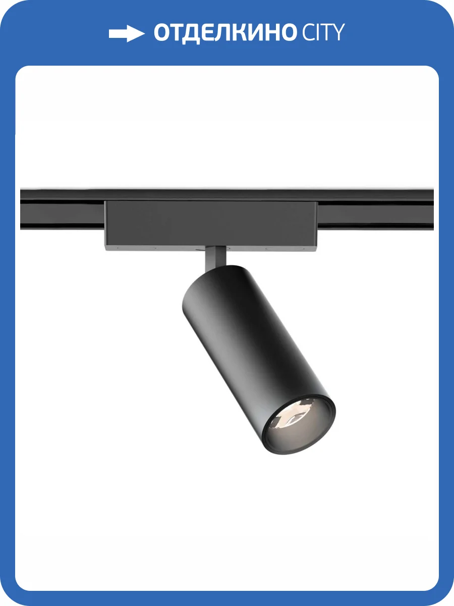 Трековый светодиодный светильник Ambrella light Track System Magnetic Ultra Slim GV1511 фото 3