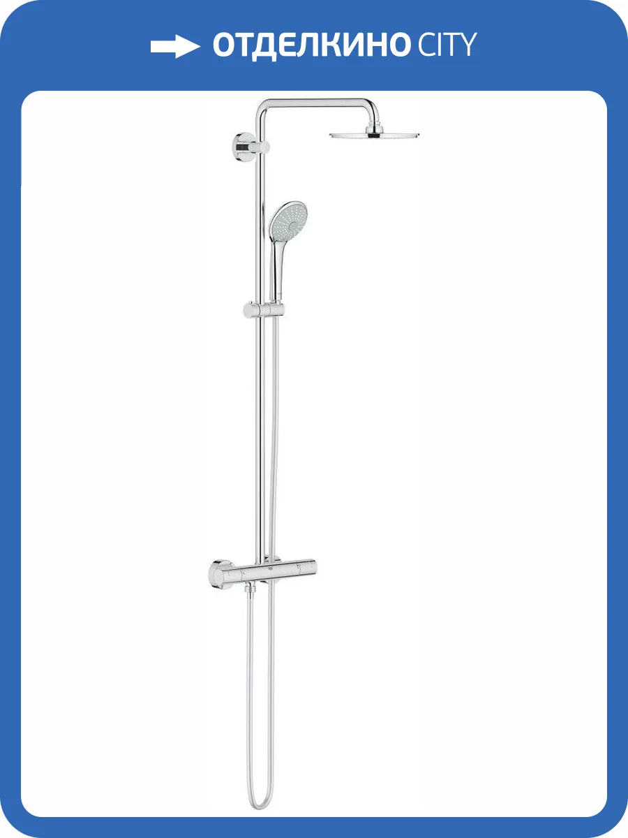 Душевая стойка Grohe Euphoria 27964000 XXL System 210 фото 3