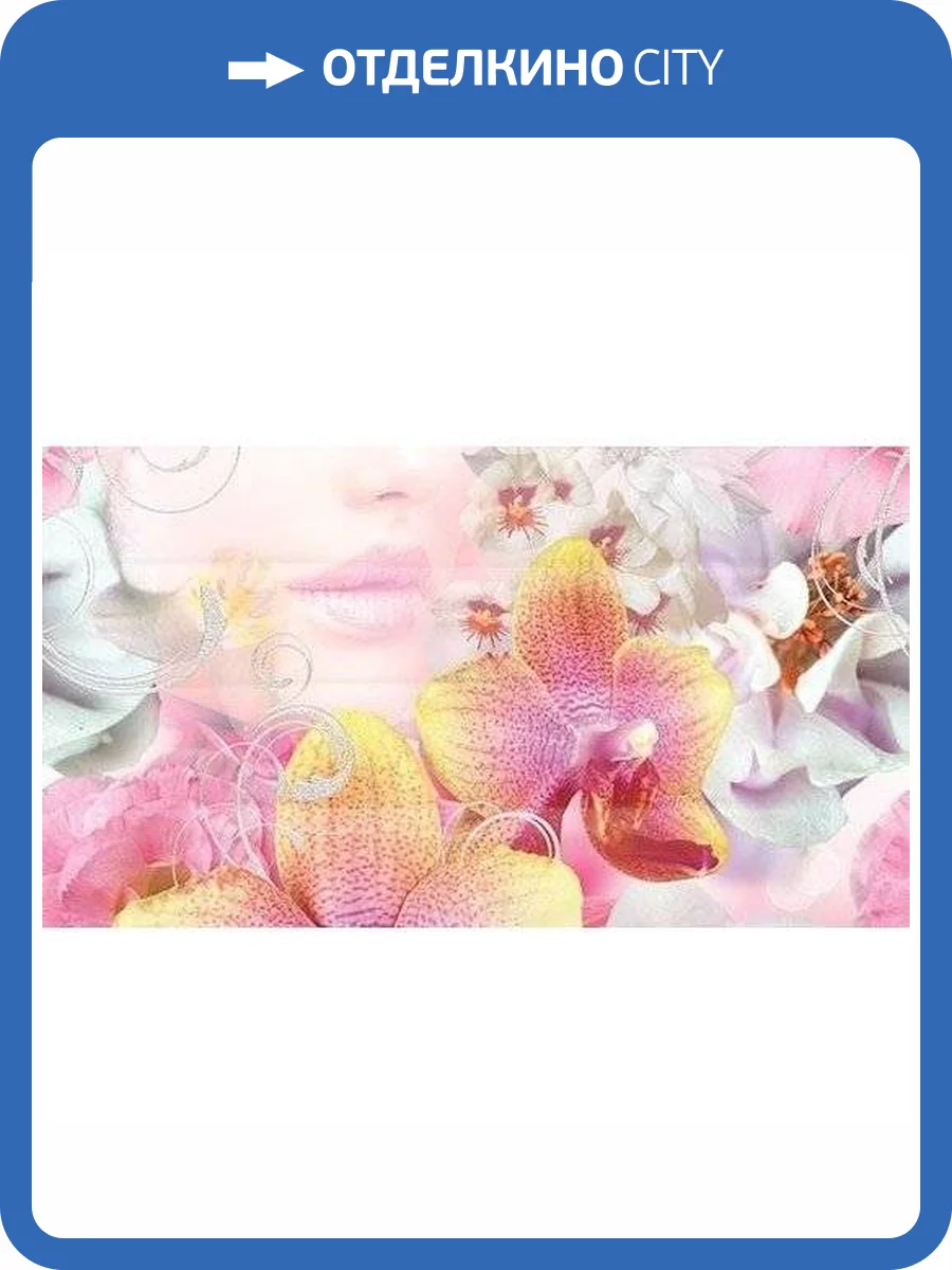 Панно Ceradim Vision КПН16VisionB Dec Panno B 25x45 фото 2