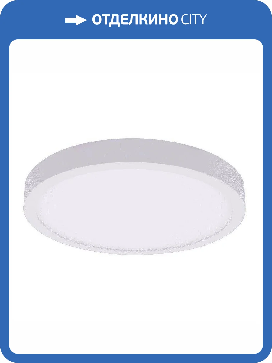 Потолочный светодиодный светильник DesignLed KH 7789 фото 4