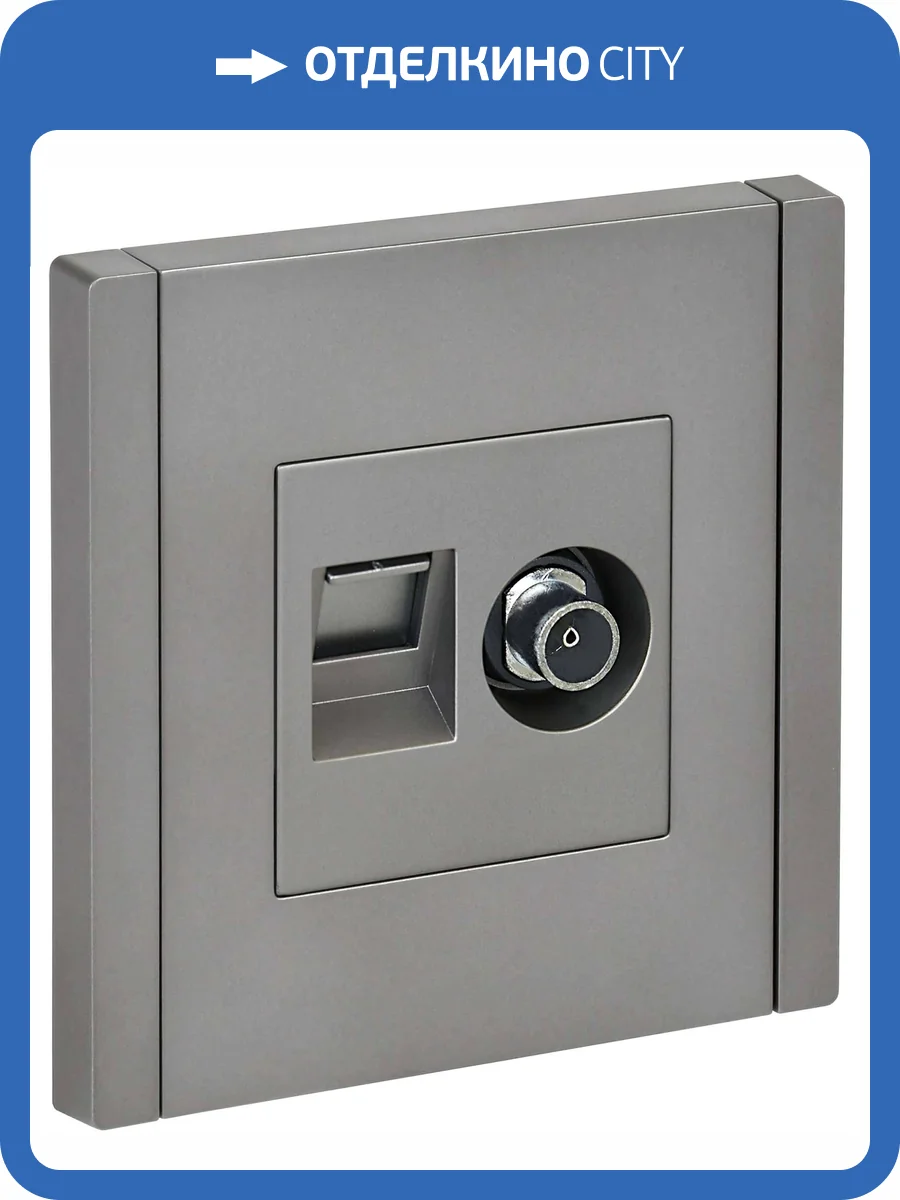 ТВ-розетка+Ethernet RJ45 IEK Forte&Piano FP-AK20-1-K46 сталь фото 7