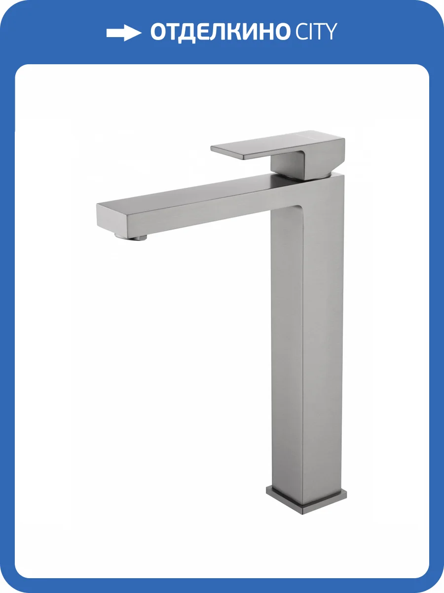 Смеситель для раковины Wonzon & Woghand WW-88239016-BGM высокий, темный графит фото 7