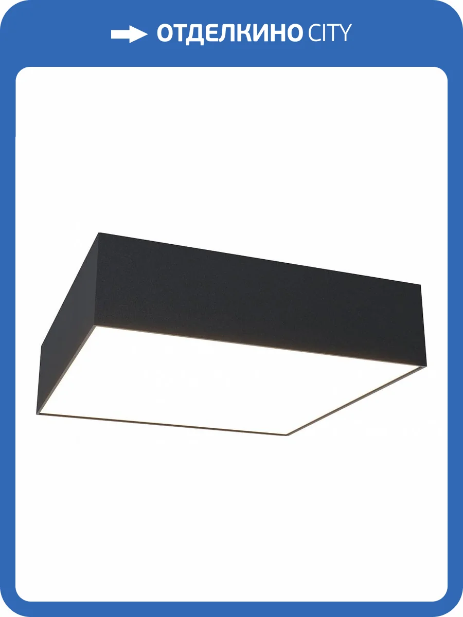 Потолочный светильник Technical Zon C032CL-24W4K-SQ-B фото 5