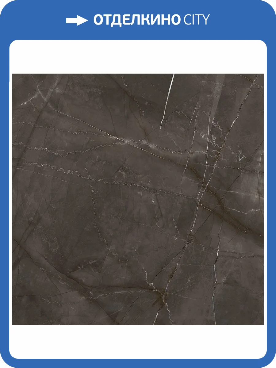 Керамогранит Laparet Таймлесс LP6060G0061R Маррон Коричневый 59.5x59.5 фото 5