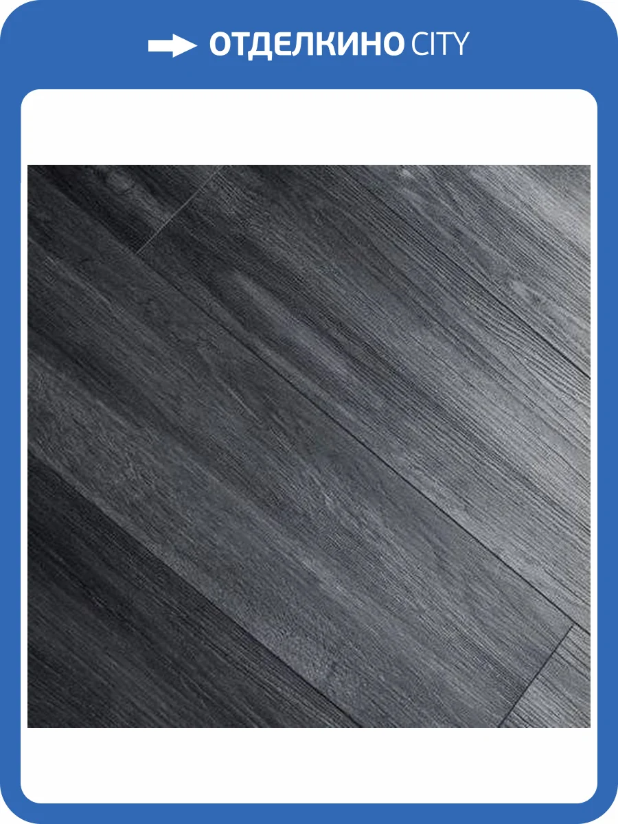 SPC Ламинат Aquamax Avant 4/43 65034 Дуб Терра 1220x184 фото 2