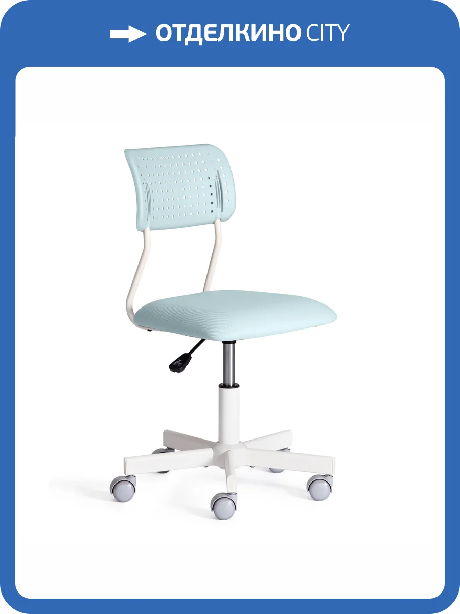 Кресло компьютерное Tetchair Funny 21798 голубой, ткань фото 12