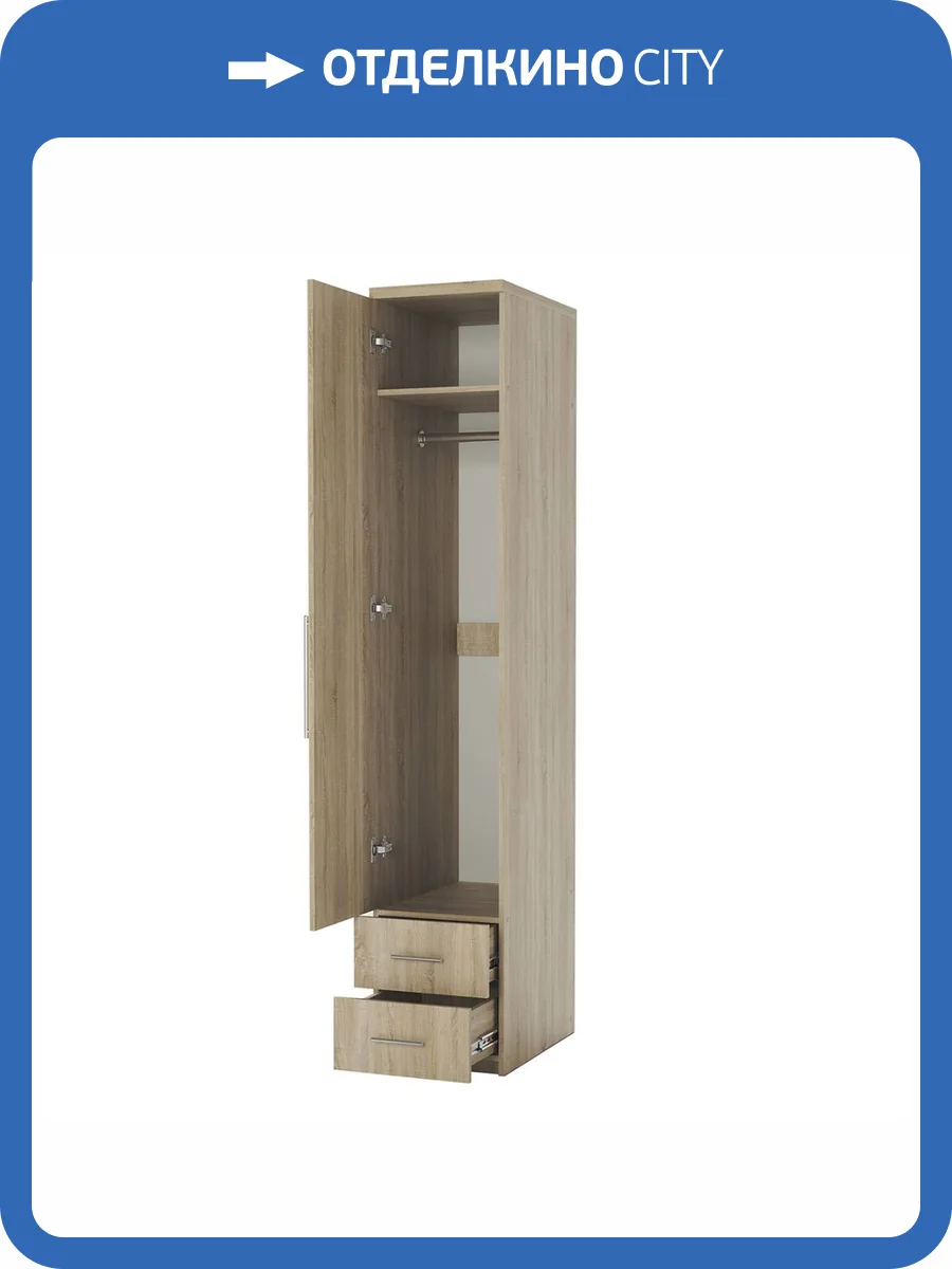 Шкаф для одежды Шарм-Дизайн Мелодия МШЯ-11 170523075, дуб сонома фото 4