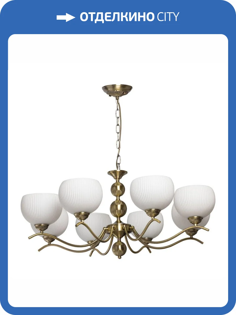 Подвесная люстра MW-Light Фелиция 347019808 фото 2