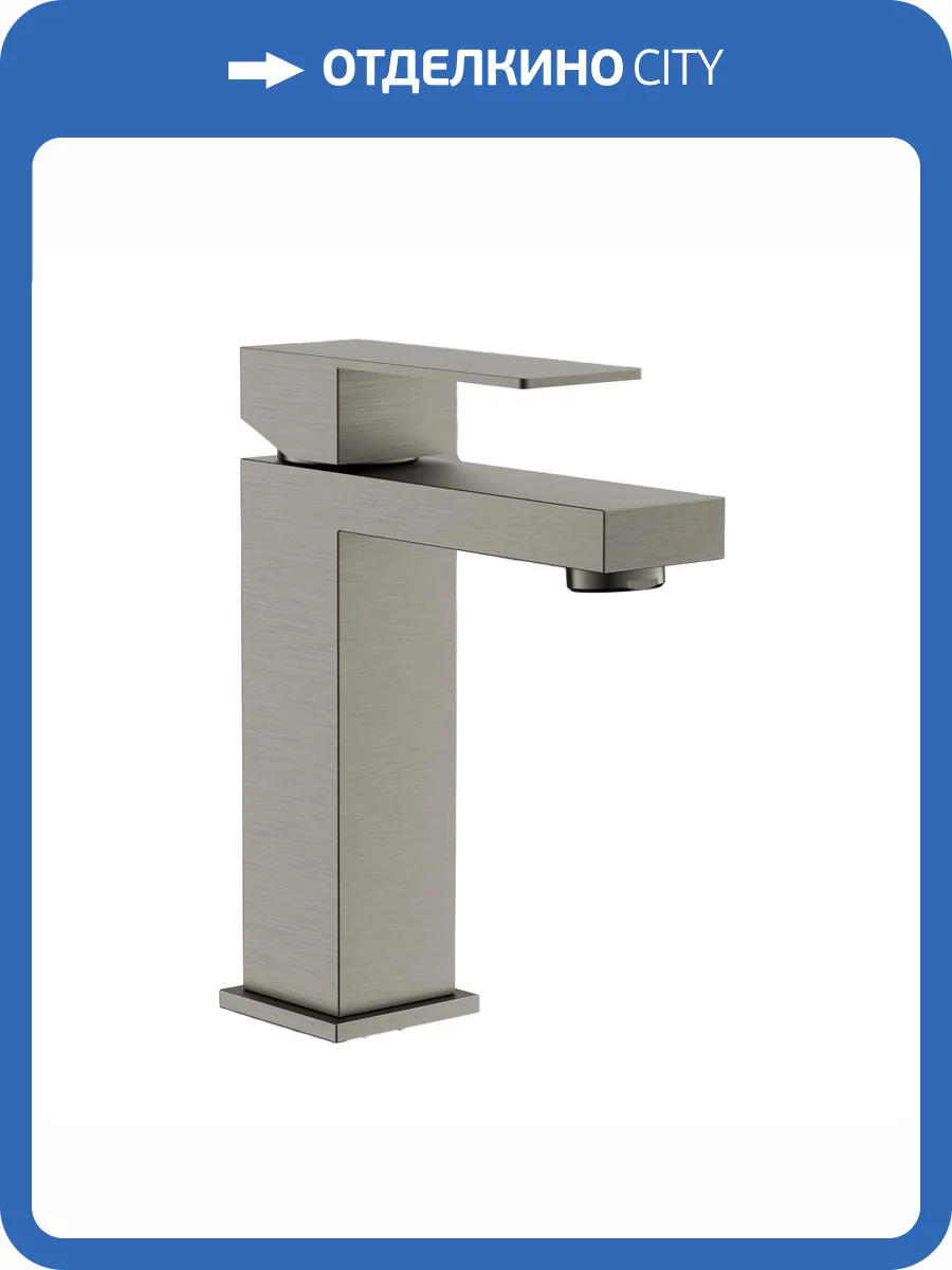 Смеситель для раковины Belz B10817-1 сатин фото 3