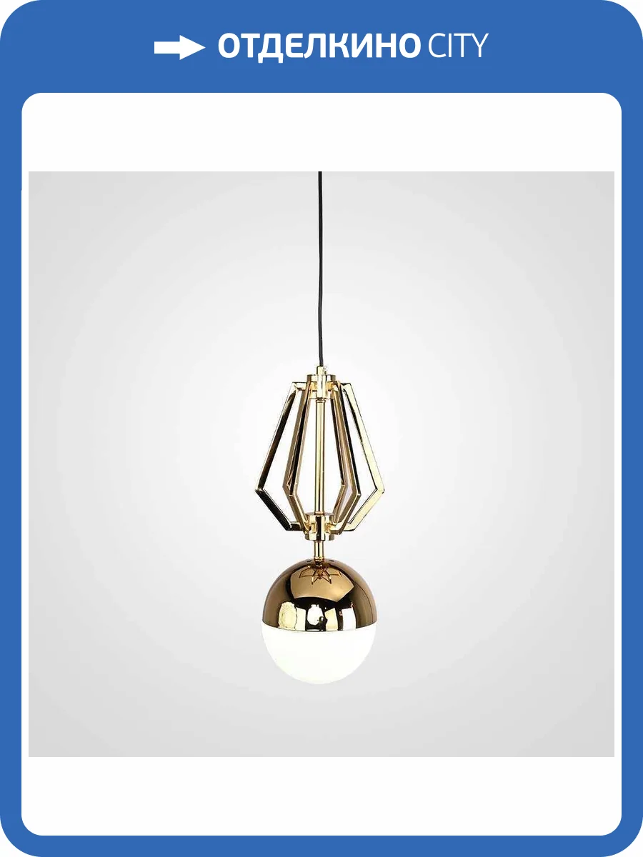 Подвесной светильник Imperium Loft 208598-22 фото 10