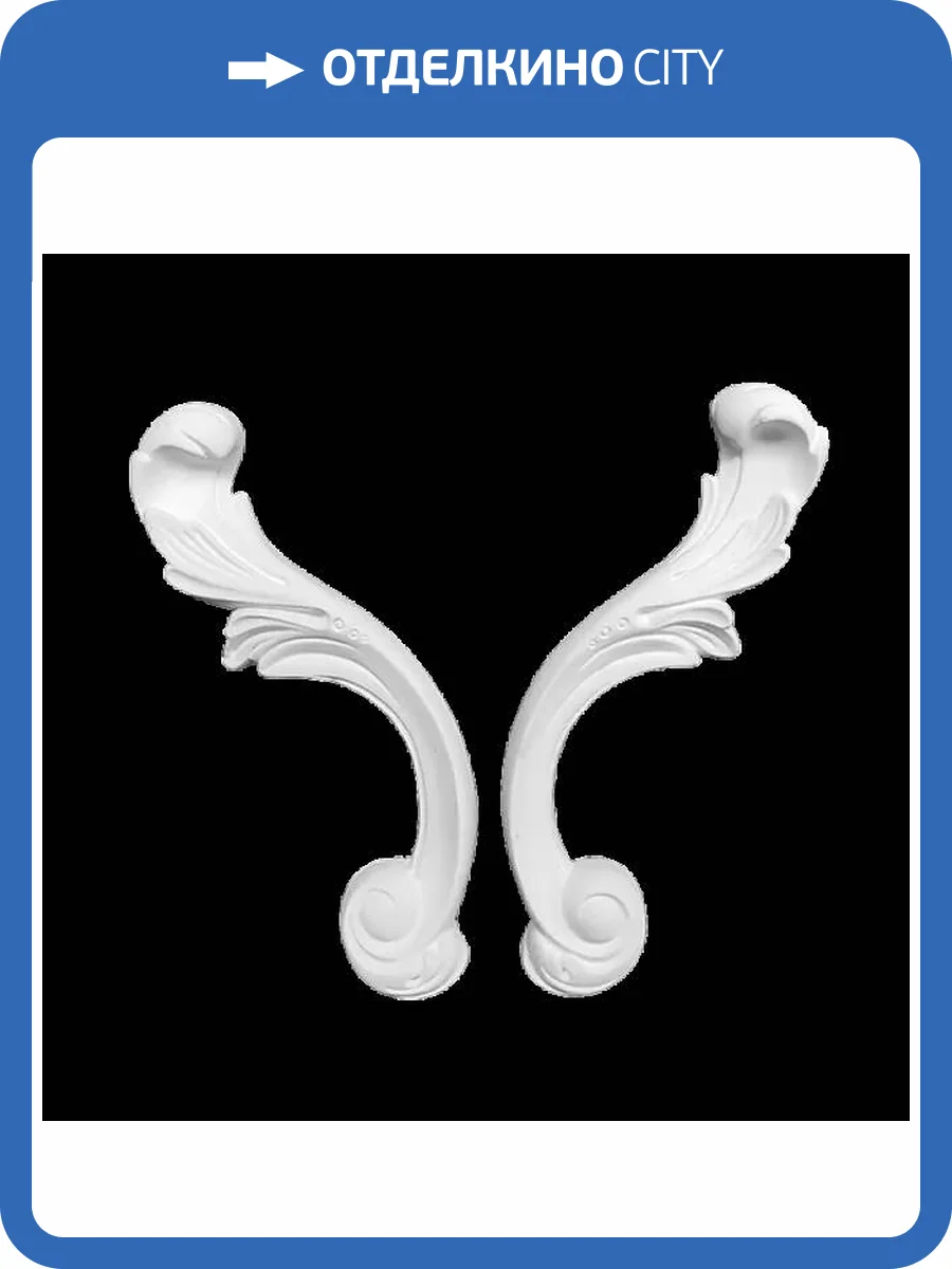 Угол Artpole SU53 6.7x2x19.6 2 шт фото 2