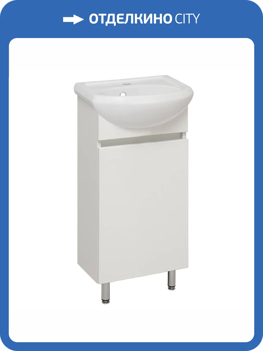 Тумба с раковиной Runo Лада 40 00-00001194 38.5x70 белый фото 5