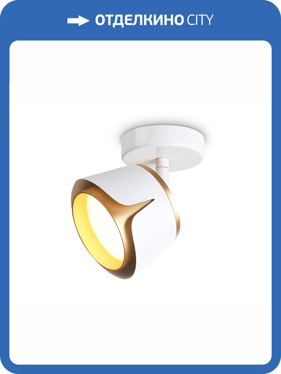 Спот Ambrella light Techno Spot TN71224 фото 5