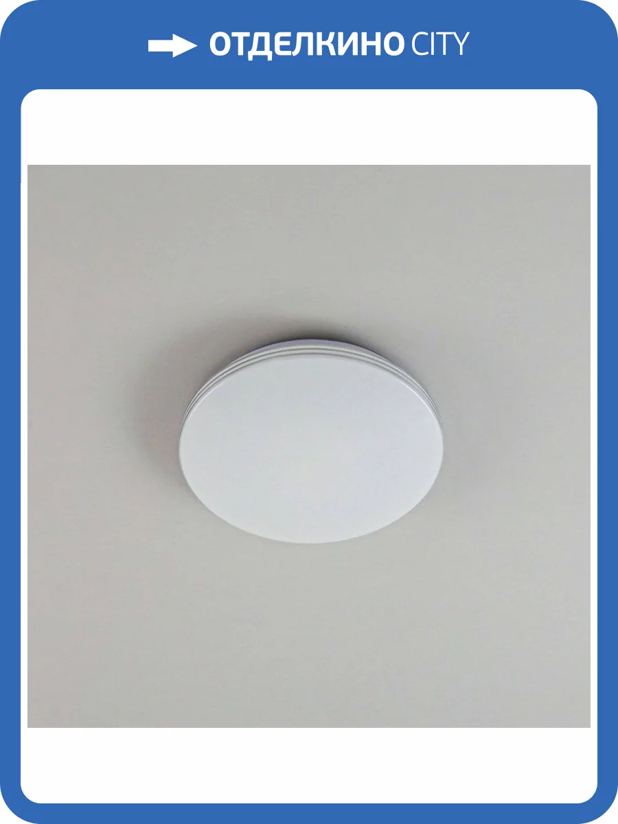 Потолочный светодиодный светильник Citilux Симпла CL714240V фото 11