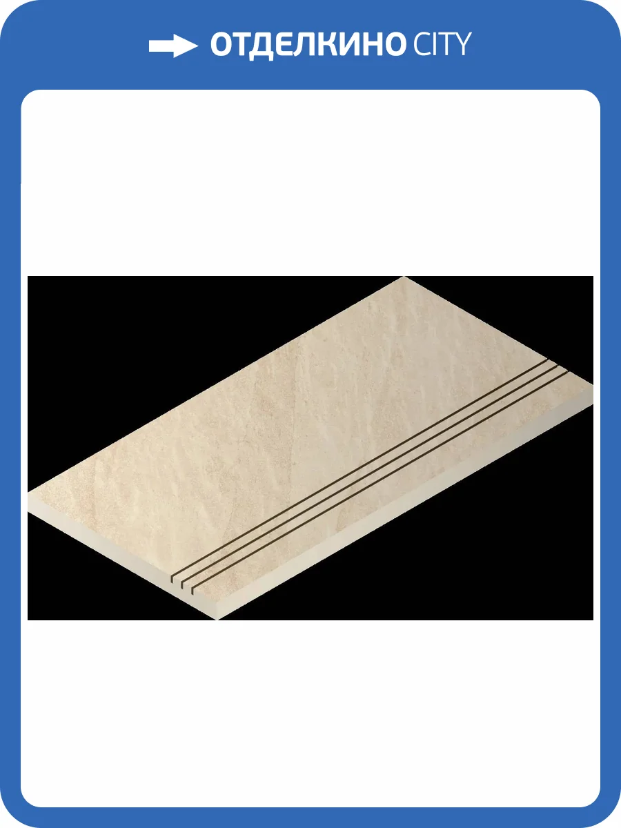 Ступень Italon Материя X2 620090001209 Магнезио закругленный грип 30x120 фото 10