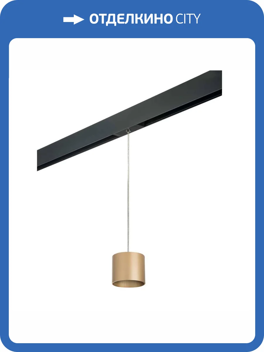 Трековый светильник Lightstar Rullo (213490+595887) PRORP3490 фото 2