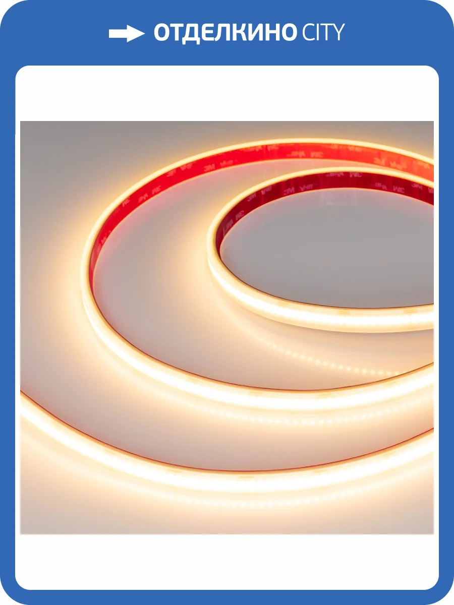 Лента светодиодная Arlight Rtw 52648 фото 6