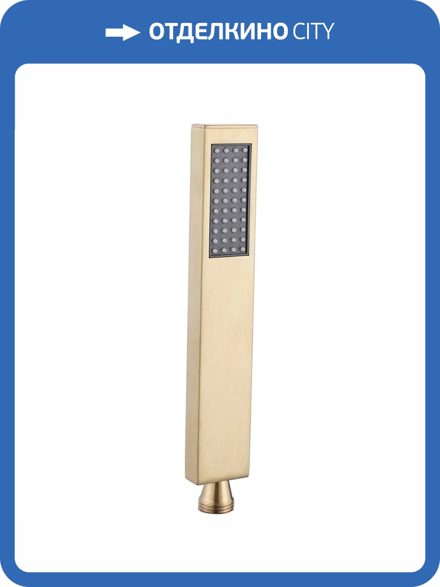 Лейка для душа Abber AF0050G золотая матовая, латунь фото 3