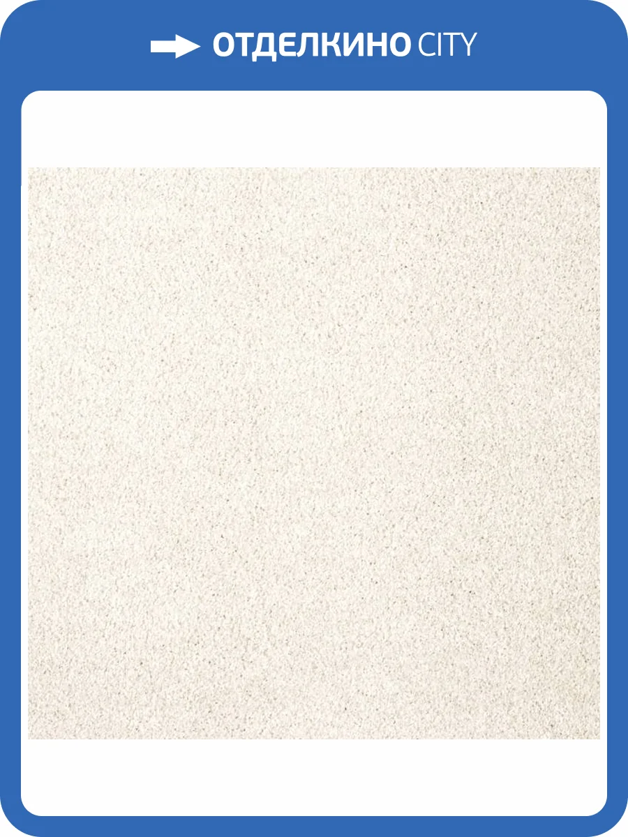 Ковролин AW Carolus 03 4м (резка) фото 2