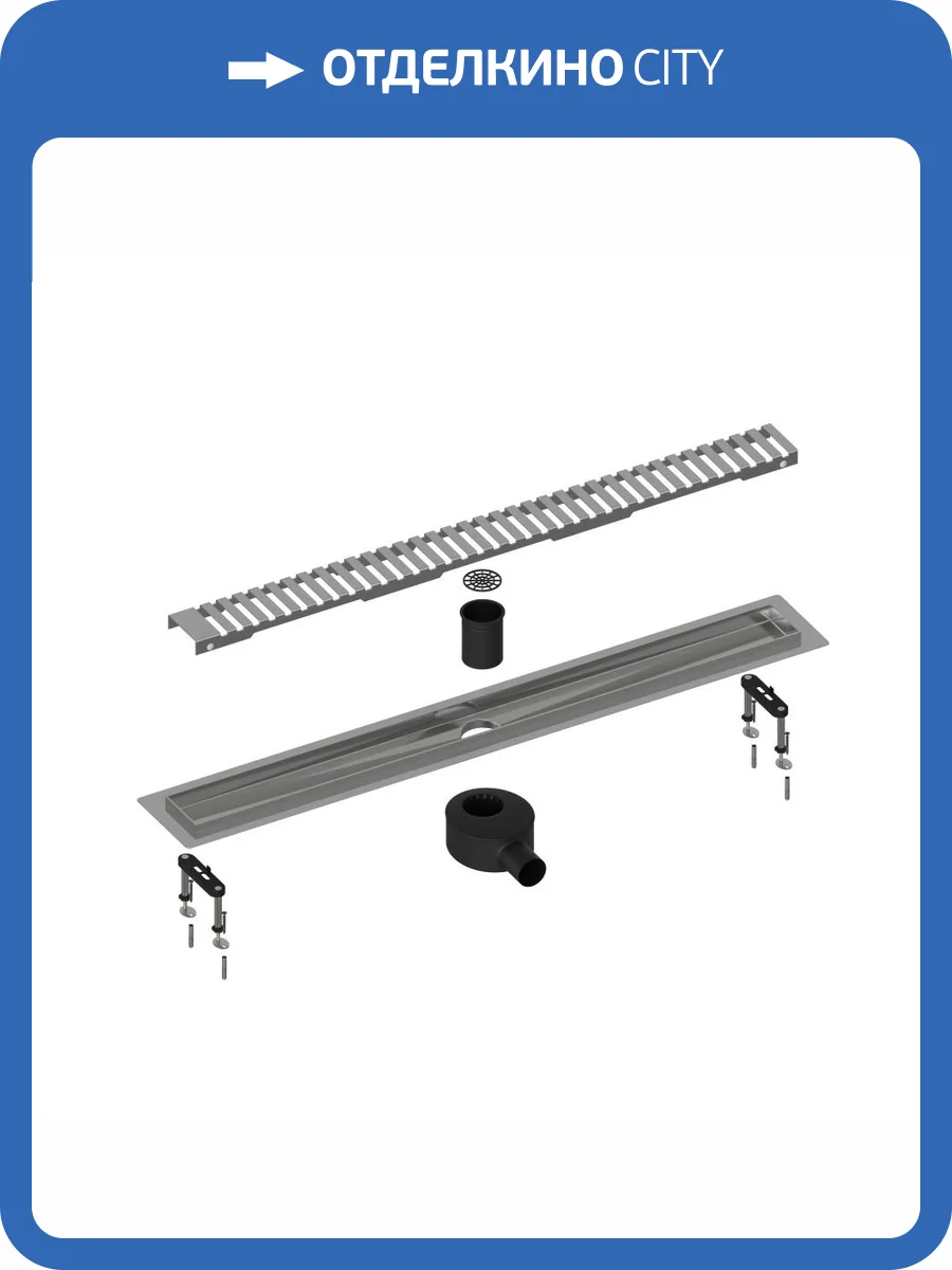 Душевой лоток Timo Drain System DS230109/01 сатин фото 7