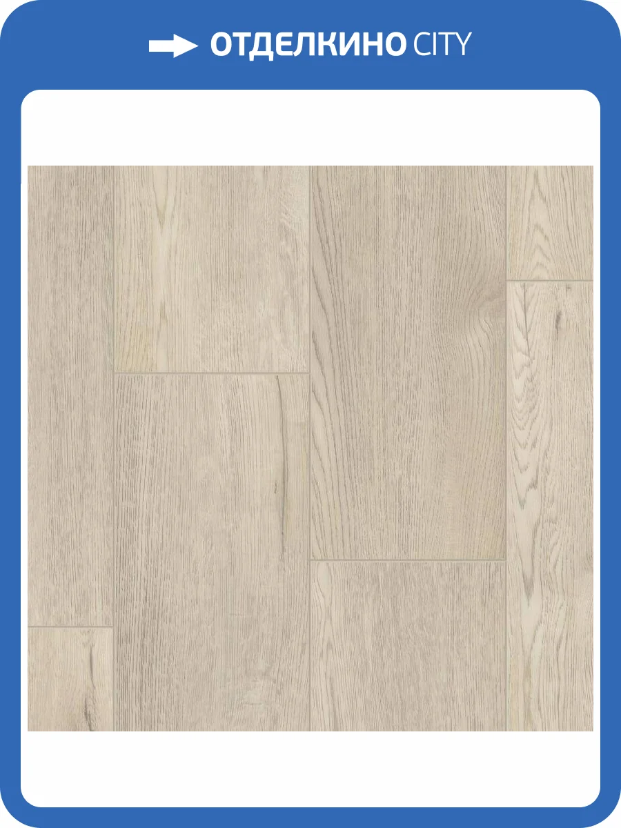 SPC Ламинат Tarkett Tech House 4.3/33 4V Jeff 1220x195 фото 2