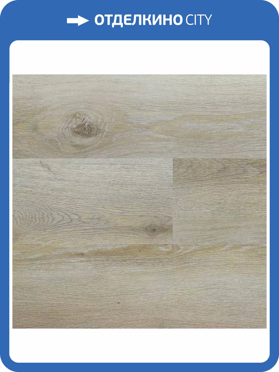 SPC Ламинат Berry Alloc Spirit Home 30 CL 3.4/31 Loft Natural 1210x176.6 фото 3