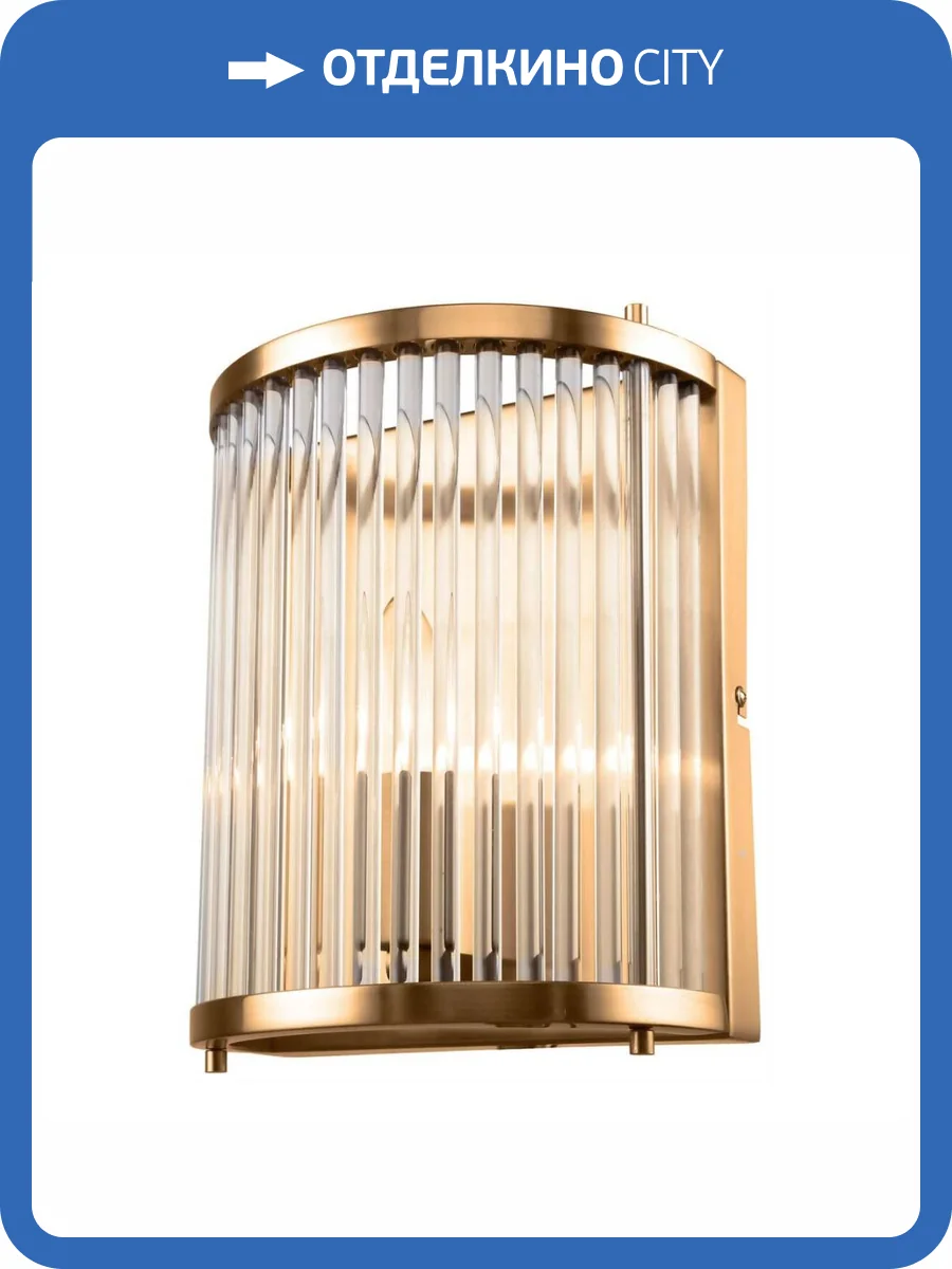 Настенный светильник Stilfort Two-one 2143/05/01W фото 2