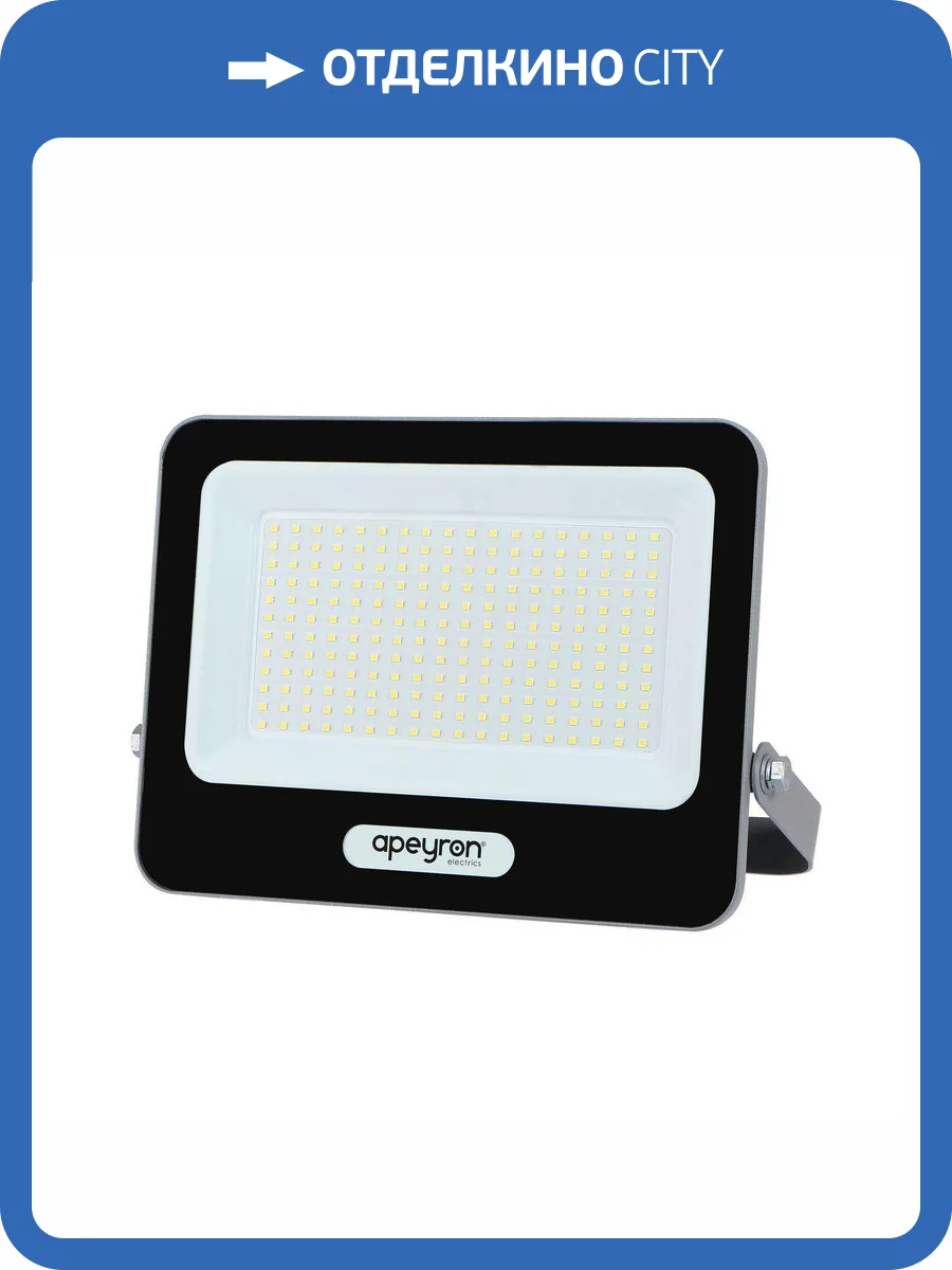 Прожектор светодиодный Apeyron 150W 6500K 05-49 фото 8