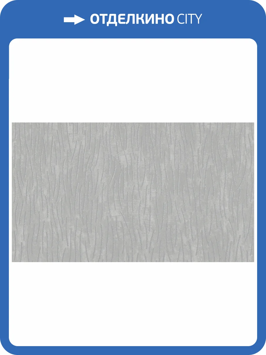 Обои флизелиновые Marburg Memento 32006 фото 2