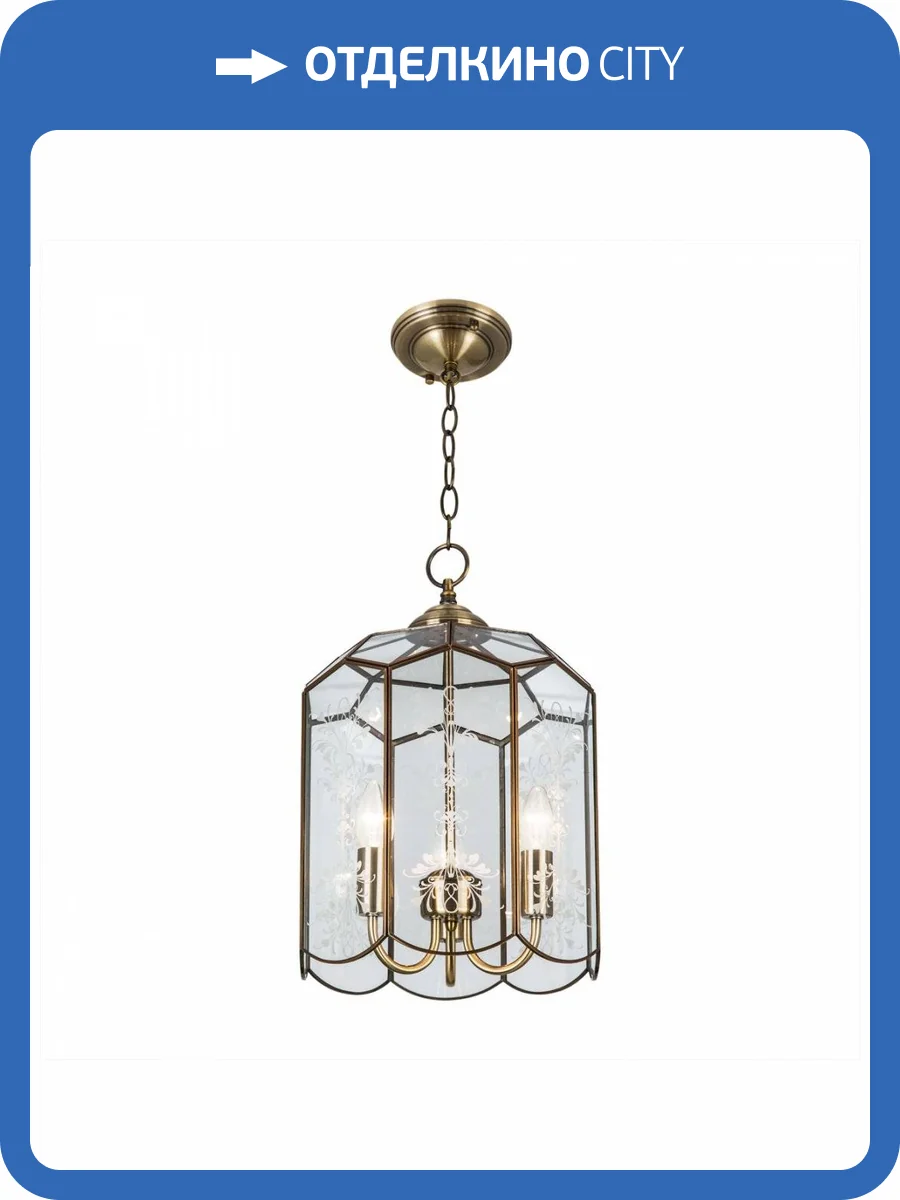 Подвесная люстра Citilux Витра CL442230 2 фото 7