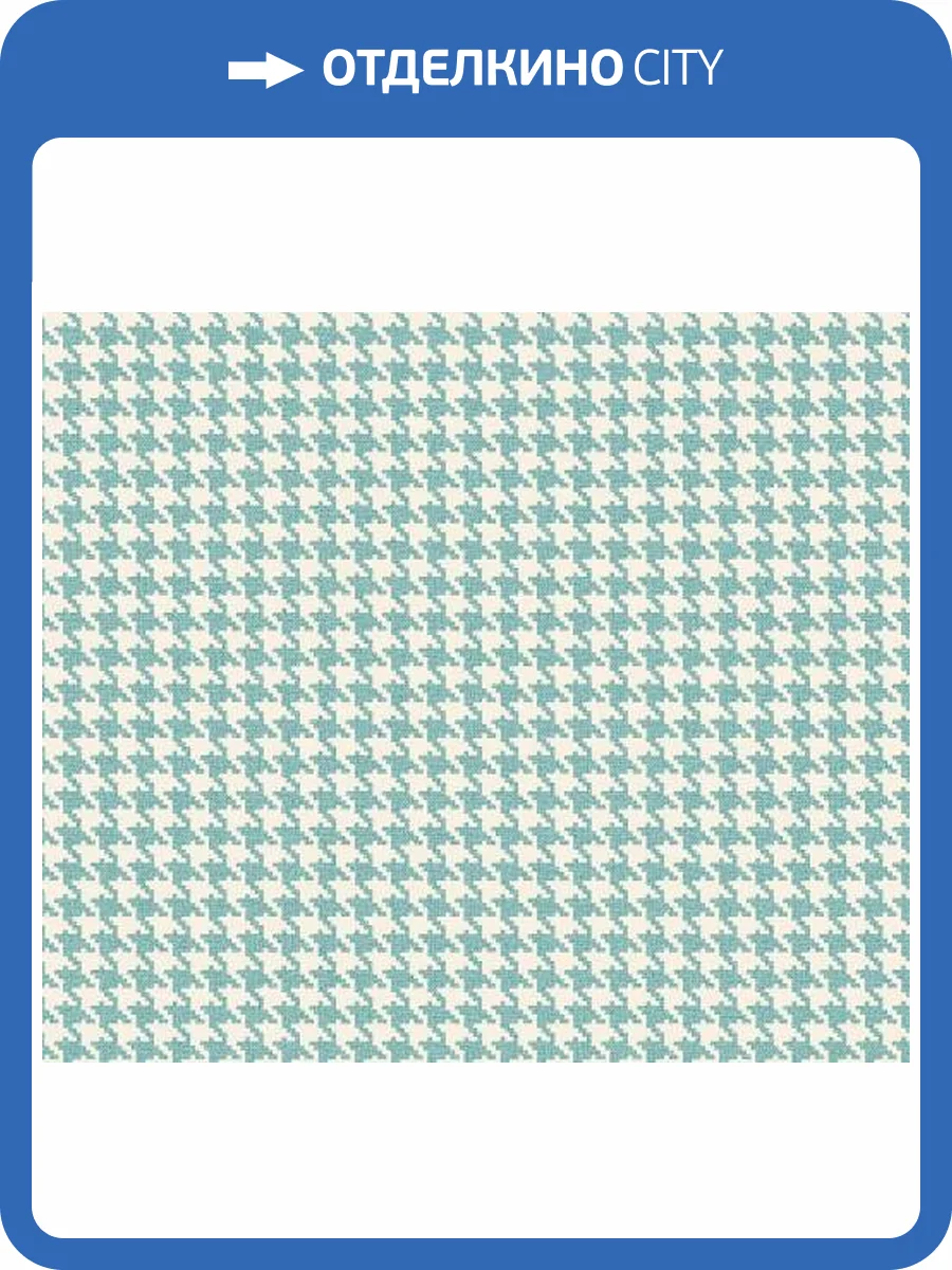 Обои Andrea Rossi Spectrum Just 54479-10 фото 2