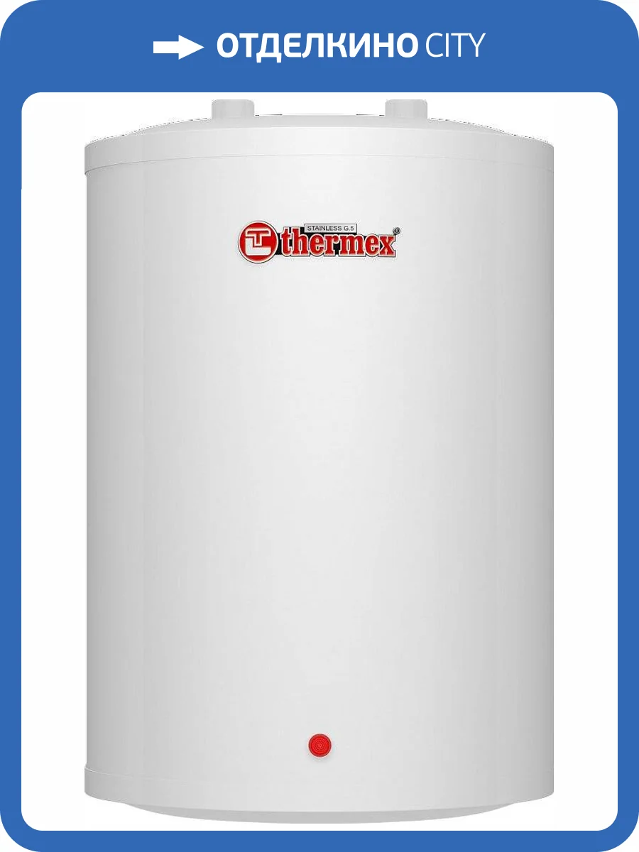 Накопительный водонагреватель Thermex N 10 U электрический фото 4