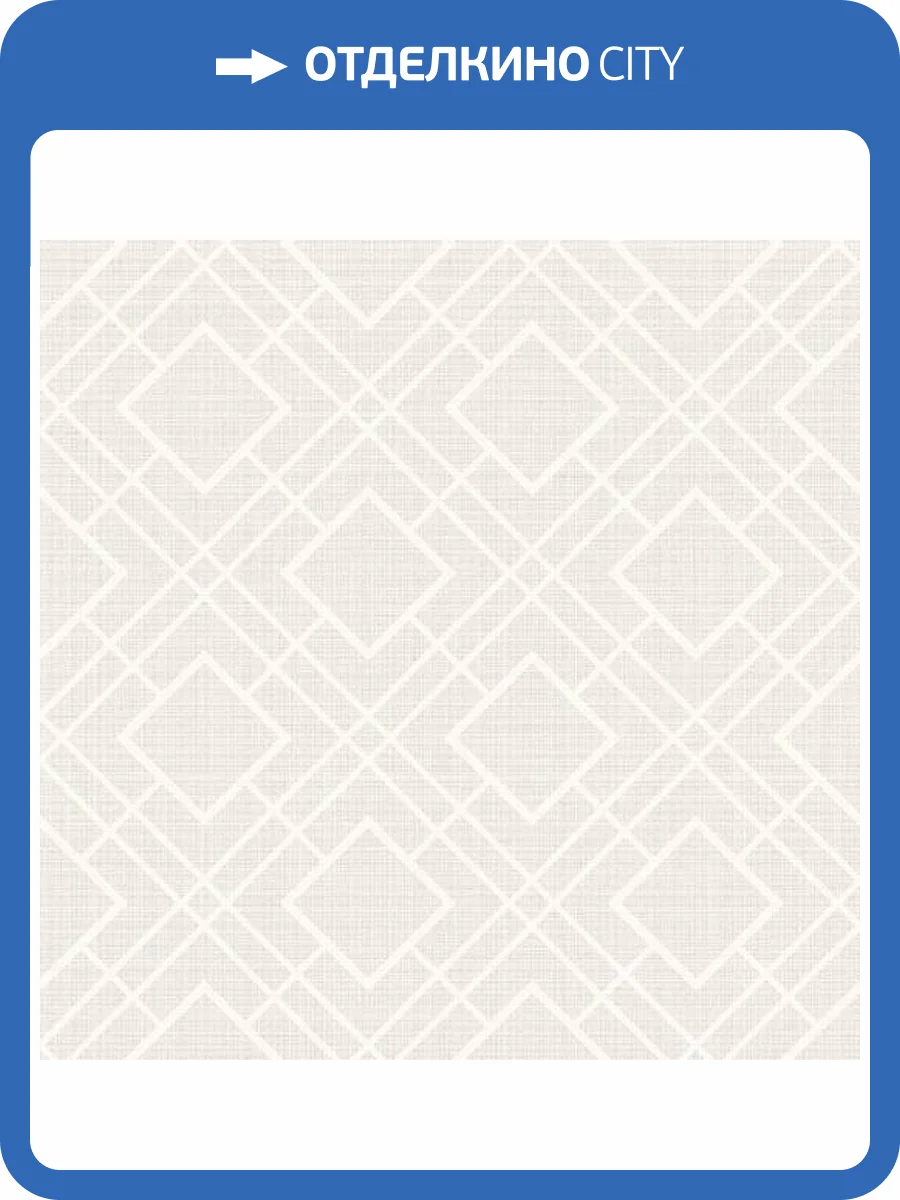 Обои Architector Essential Textures 2232200 фото 2