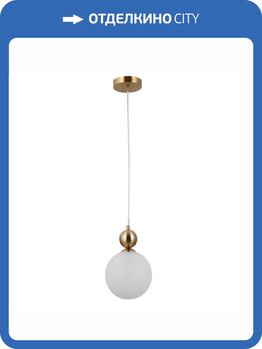 Подвесной светильник De Markt Крайс 12 657013301 фото 2