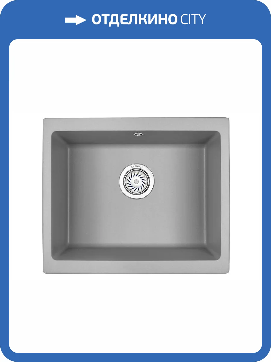 Мойка кухонная Granula GR-5551 алюминиум фото 4