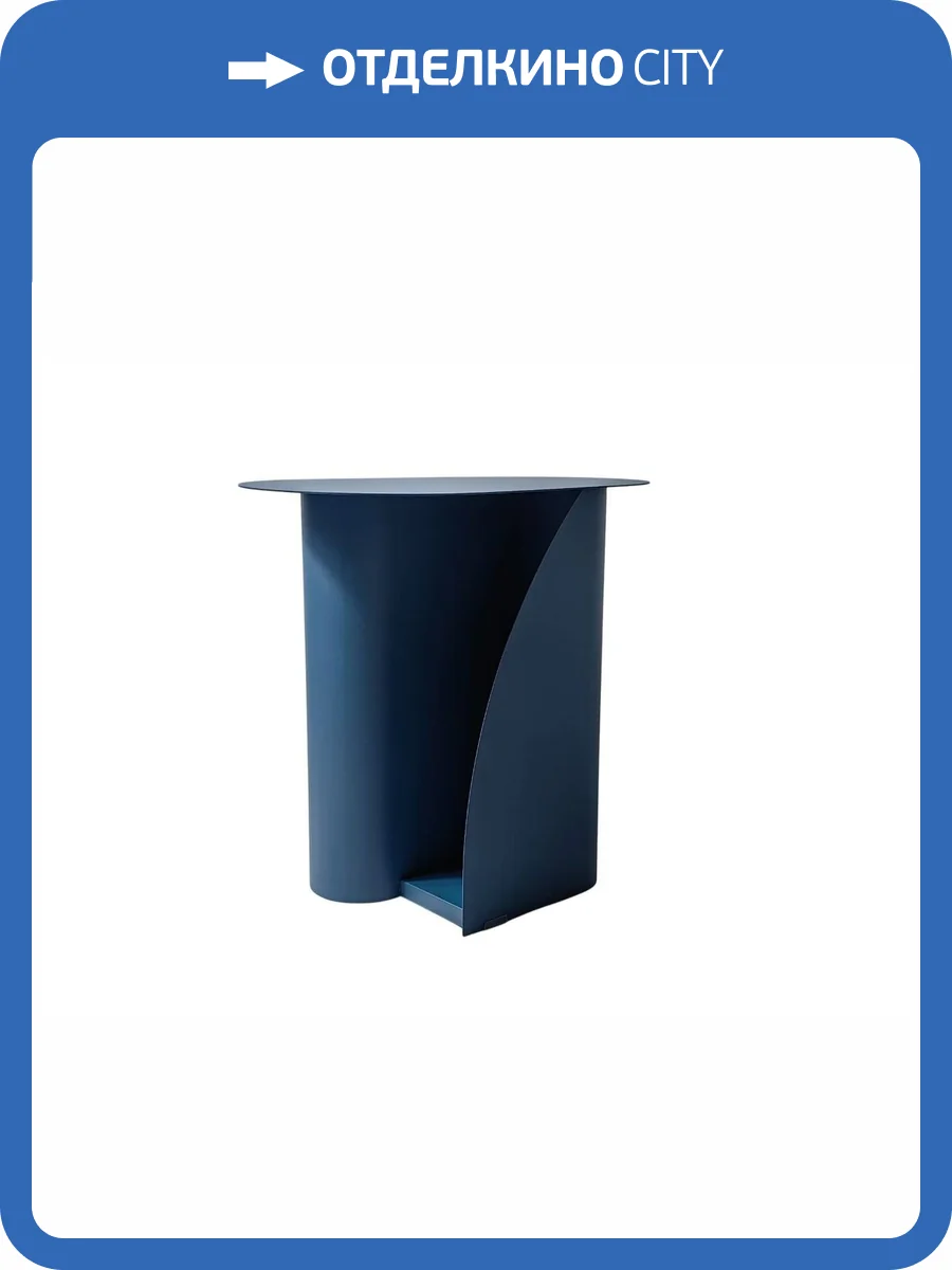 Стол журнальный Stool Group Yvaine MT-104-1 DB-012 синий, металл 50x30x47 фото 3