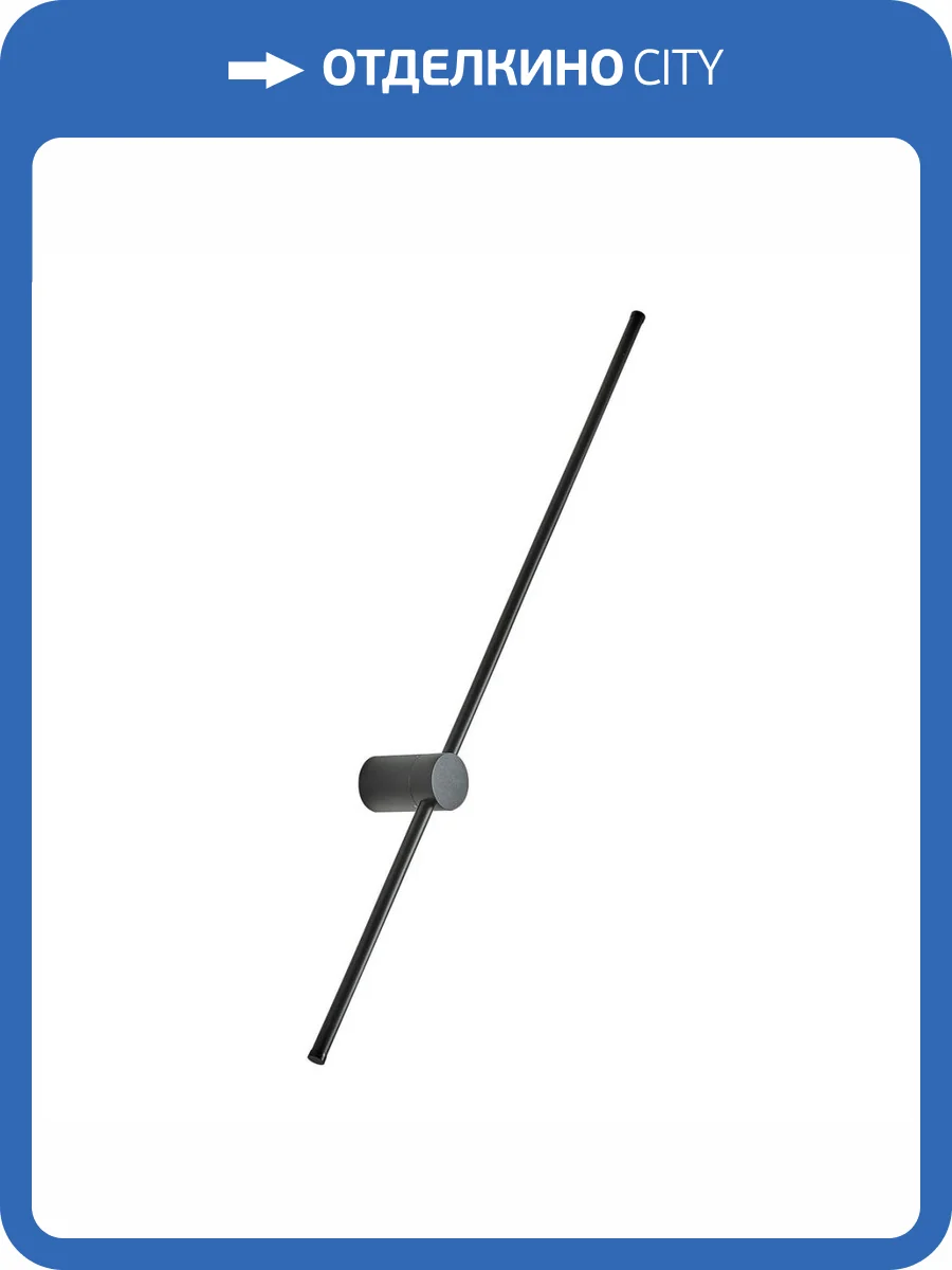 Настенный светильник Moderli Ricco V5005-WL фото 3