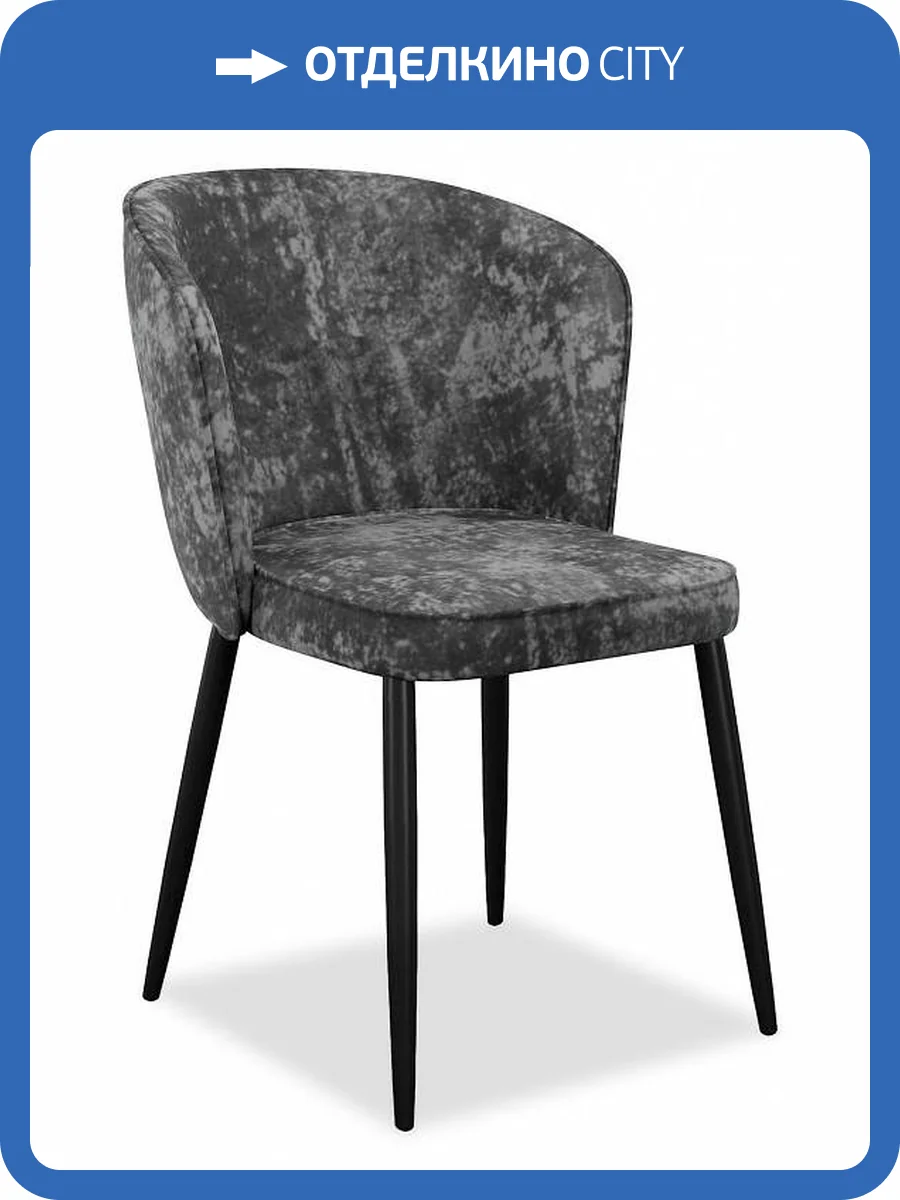 Стул Дик DikLine 347 00-00067681 серый фото 5