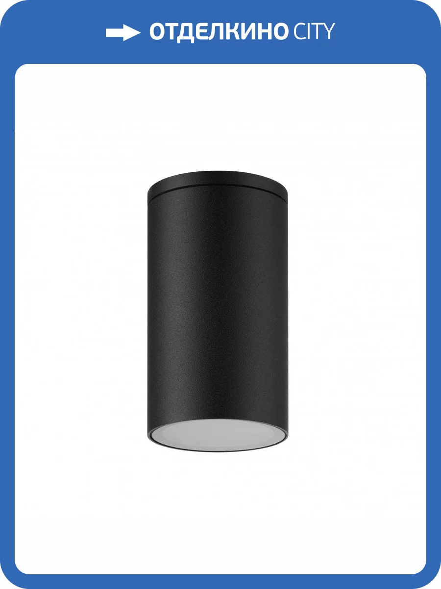 Потолочный уличный светильник Mantra Kandanchu 7902 фото 4