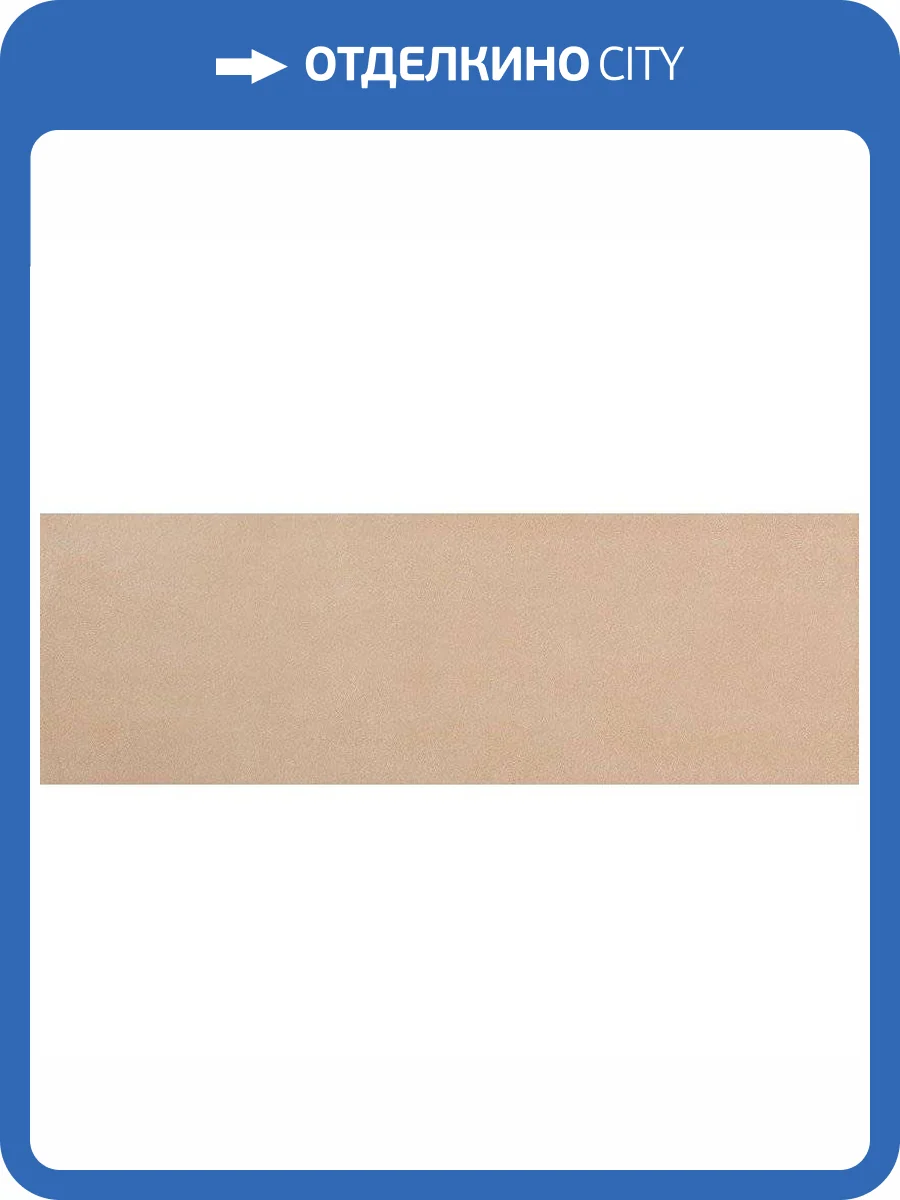 Керамическая плитка FAP Ceramiche Summer fPI2 Brezza Rt 30.5x91.5 фото 3