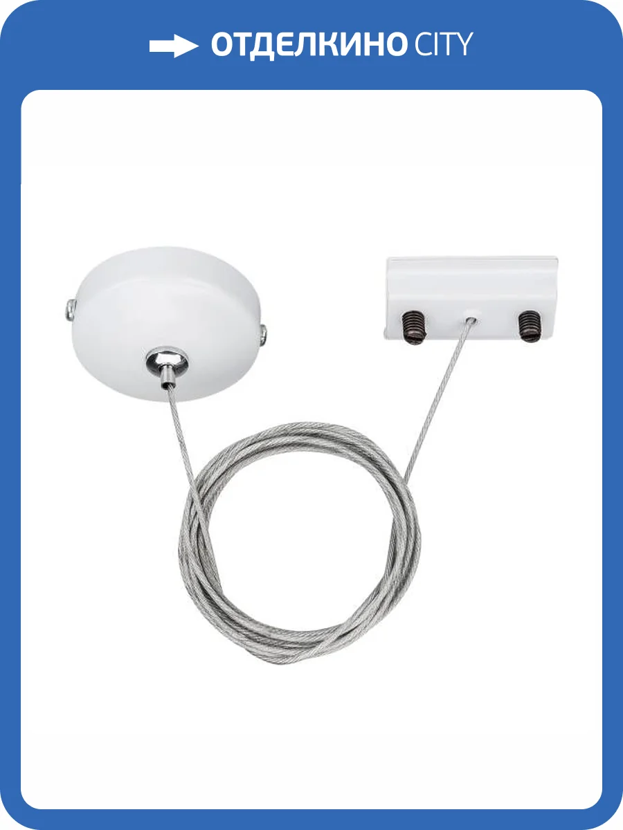 Подвес для трека Arlight Lgd 2Tr 022783 фото 4