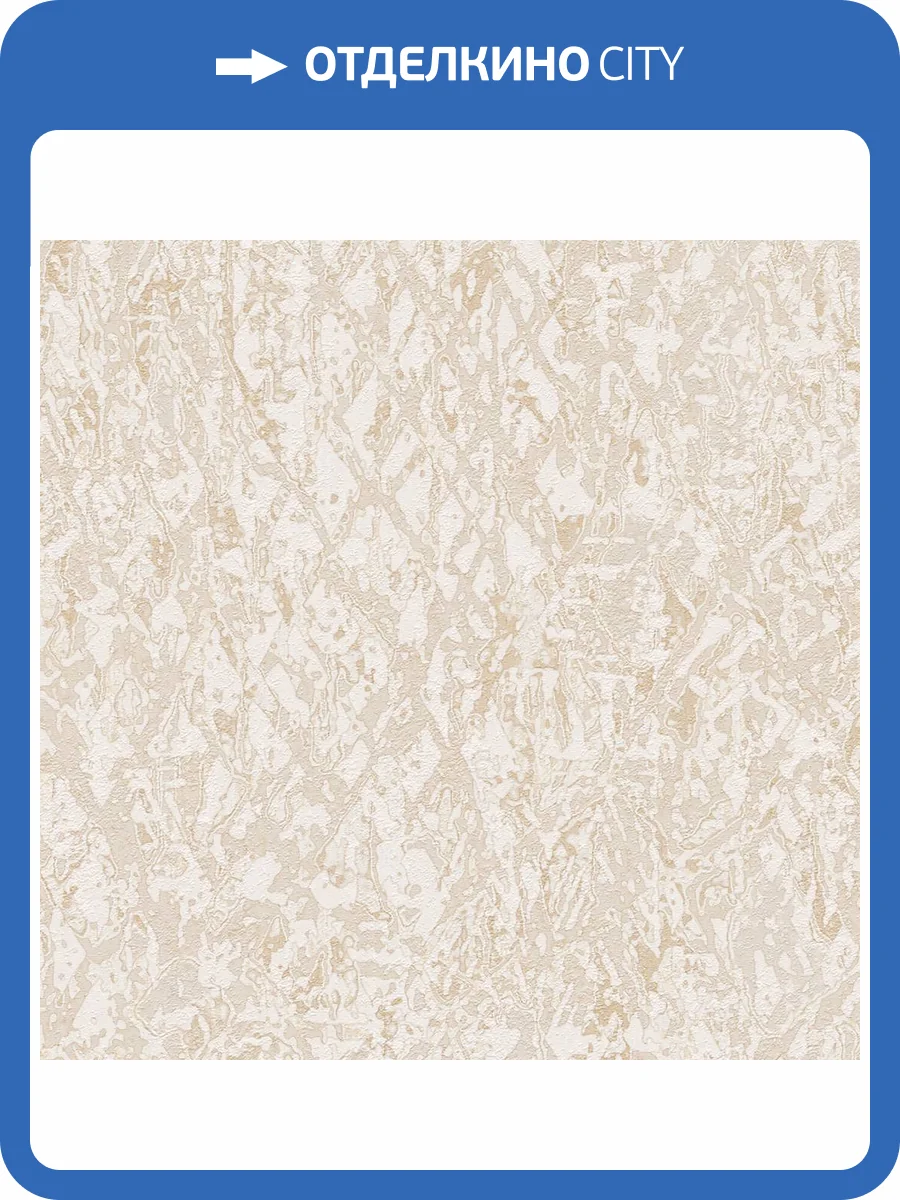 Обои Du&Ka Lifestyle Hide DK.23240-2 фото 2