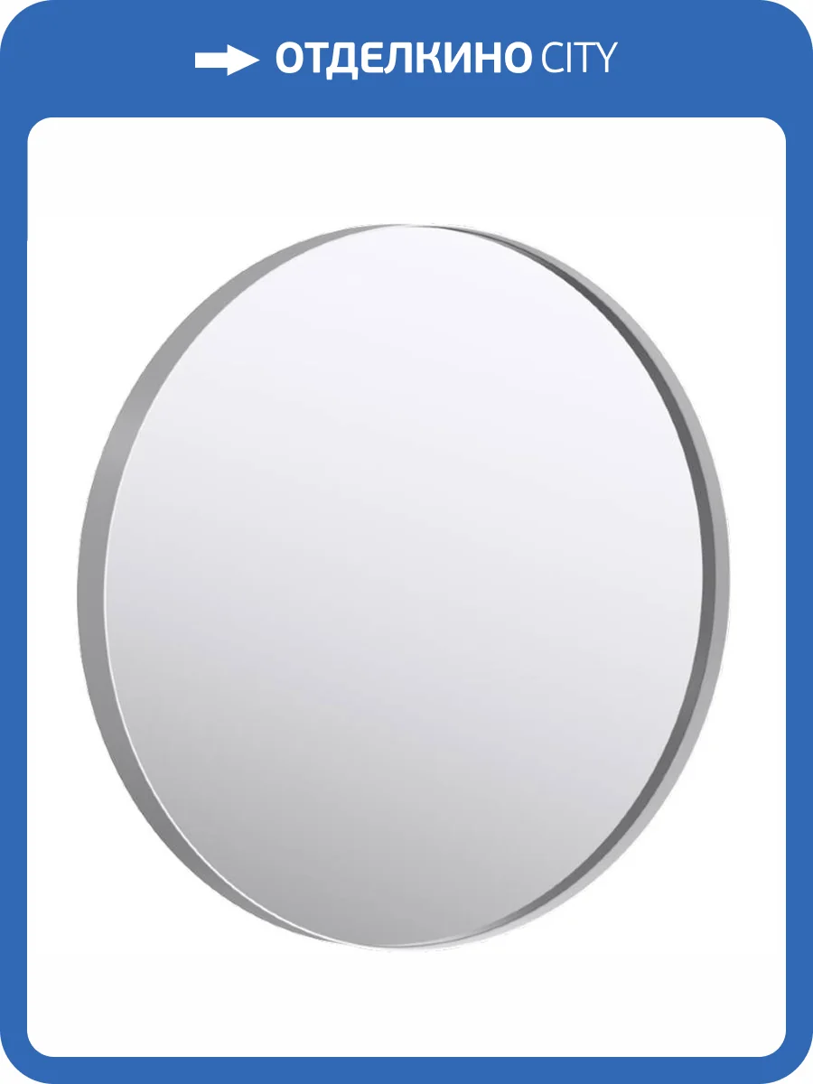 Зеркало Aqwella RM RM0206W белый фото 3