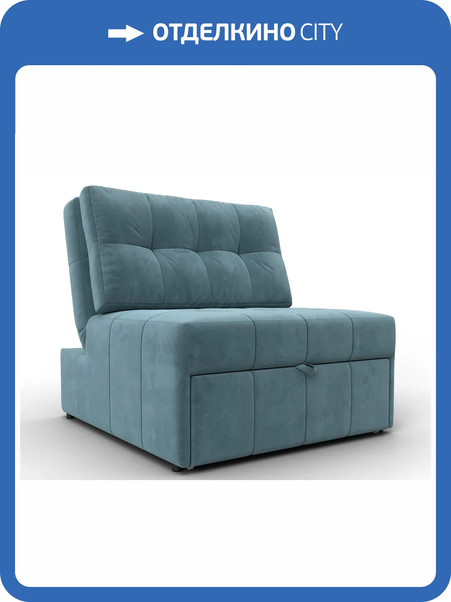 Кресло-кровать Лига Диванов Лига-107 (80) 134896 Бирюзовый фото 11