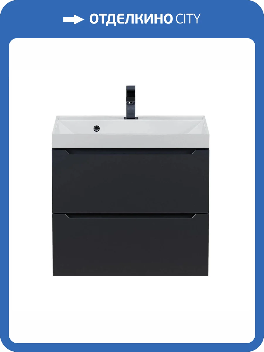 Тумба под раковину Uperwood Tanos 291020230 подвесная, черная, 60 см фото 10