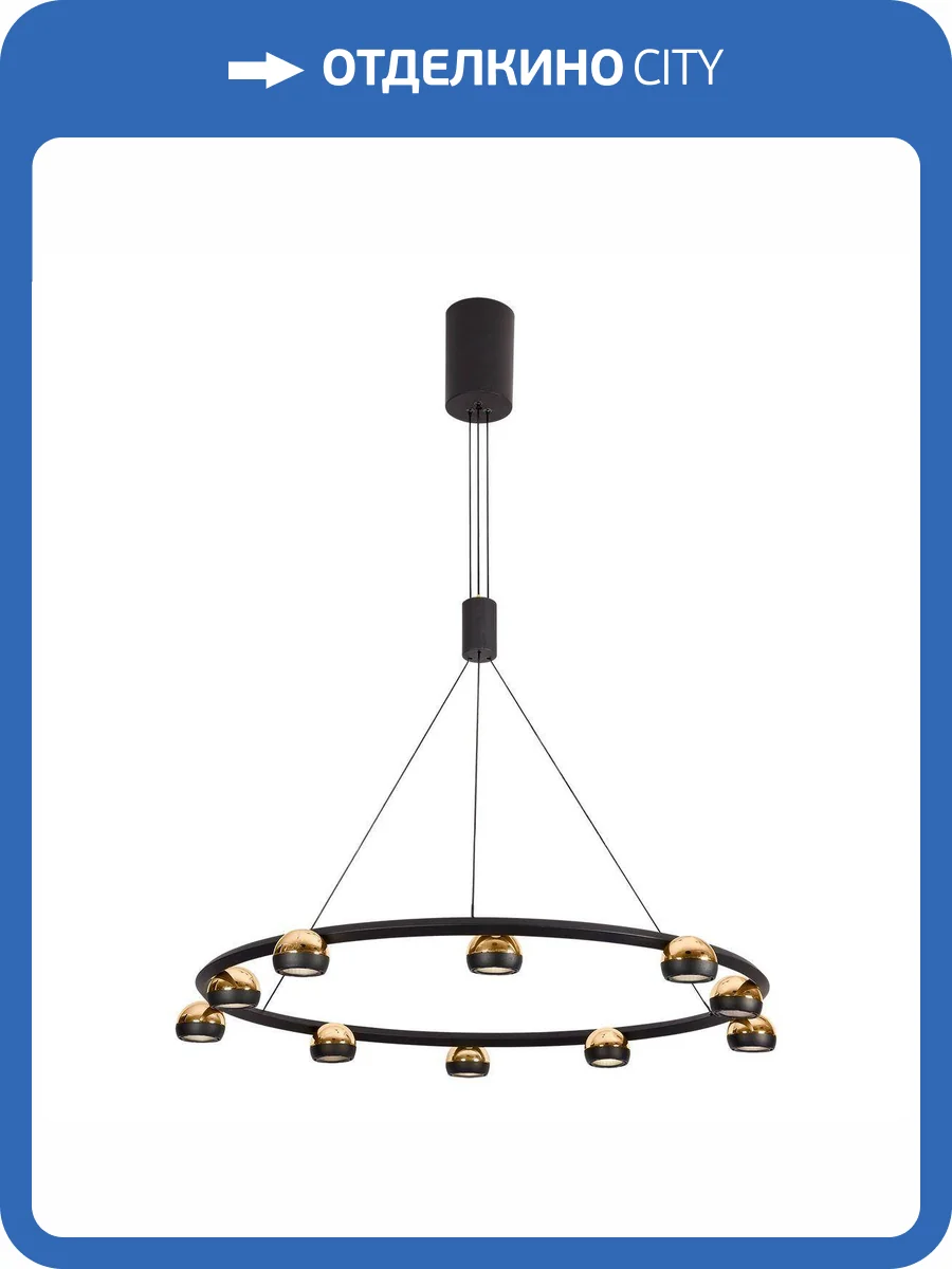 Подвесная светодиодная люстра Lussole Lassen LSP-7253 фото 7